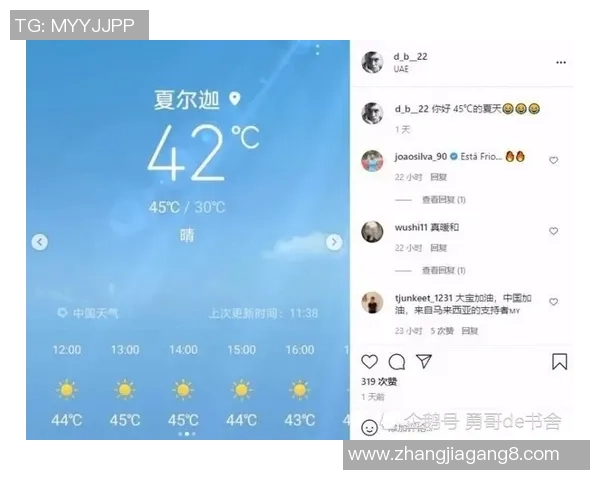 球星卡收藏热潮下足球盲盒玩法的兴起与年轻人社交消费新趋势